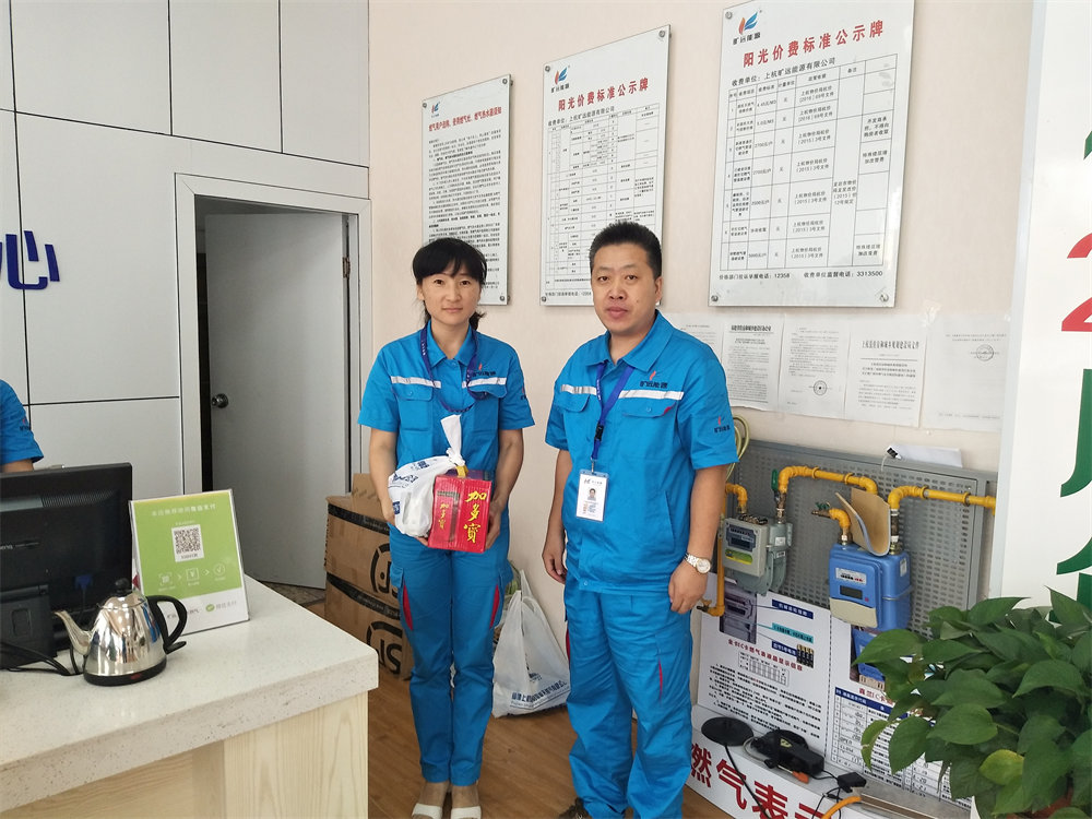 2018年7月6日 上杭曠遠能源總經(jīng)理高溫送清涼，慰問暖人心