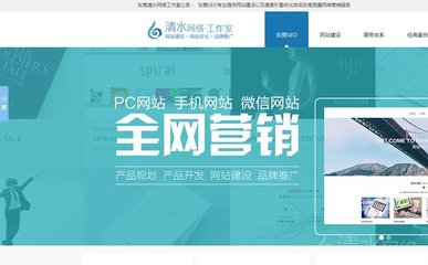 網站SEO優化容易走進的誤區有哪些