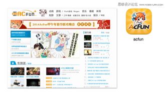 跨界混搭 產(chǎn)品設(shè)計(jì)與網(wǎng)站策劃的創(chuàng)新融合策略