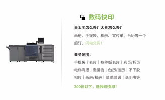 長沙名片設計印刷廠 一站式印刷解決方案，從畫冊到包裝全覆蓋