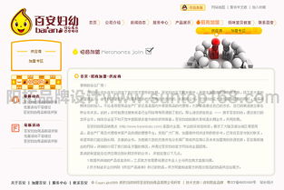 陽拓作品 全方位品牌設計賦能母嬰用品專賣店，從LOGO到店面的一站式解決方案