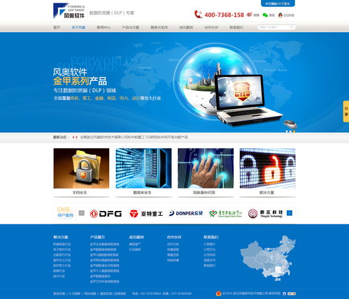 網頁設計與電商技術咨詢服務 打造高轉化率的在線商業平臺
