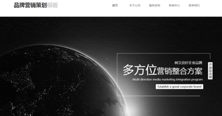 自己做能賺錢 電商技術咨詢服務全解析